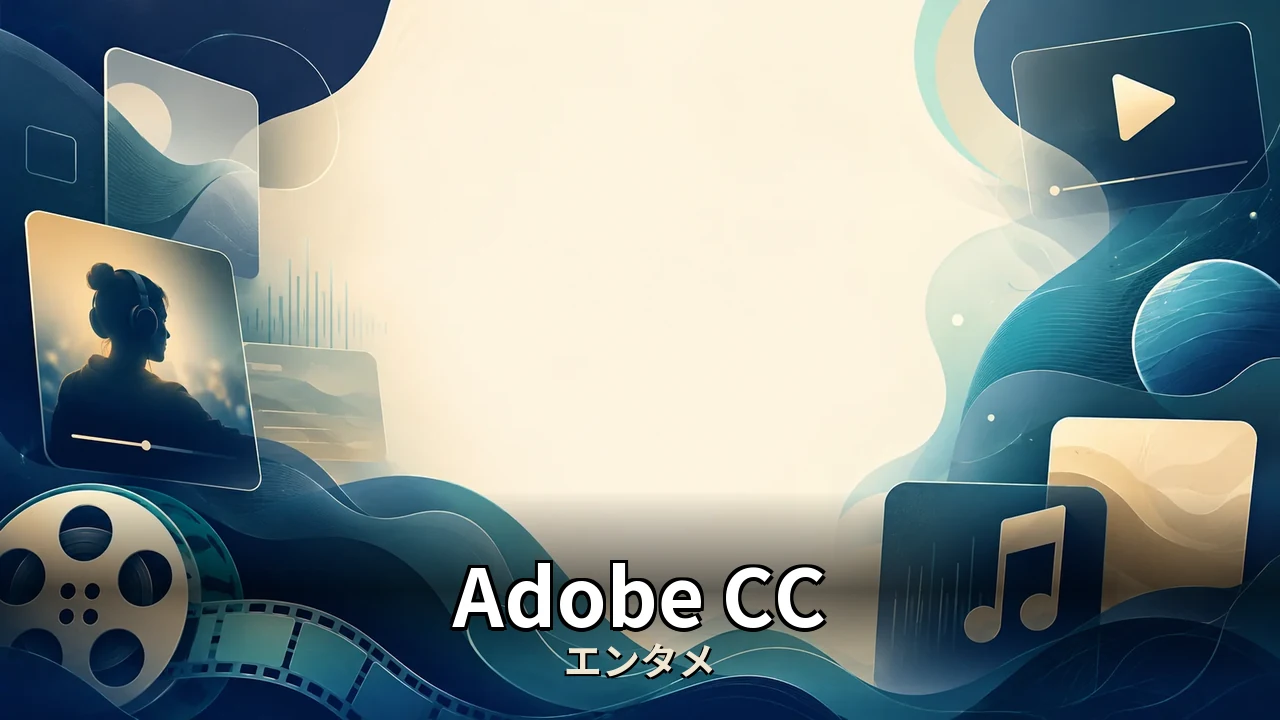 プレミアプロ 解約｜解約後にどうなるかも本音で解説